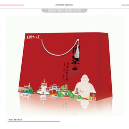 闽南旅游文化产品设计