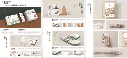 获奖名单来了 嘉善文化旅游产品创意设计大赛圆满落幕